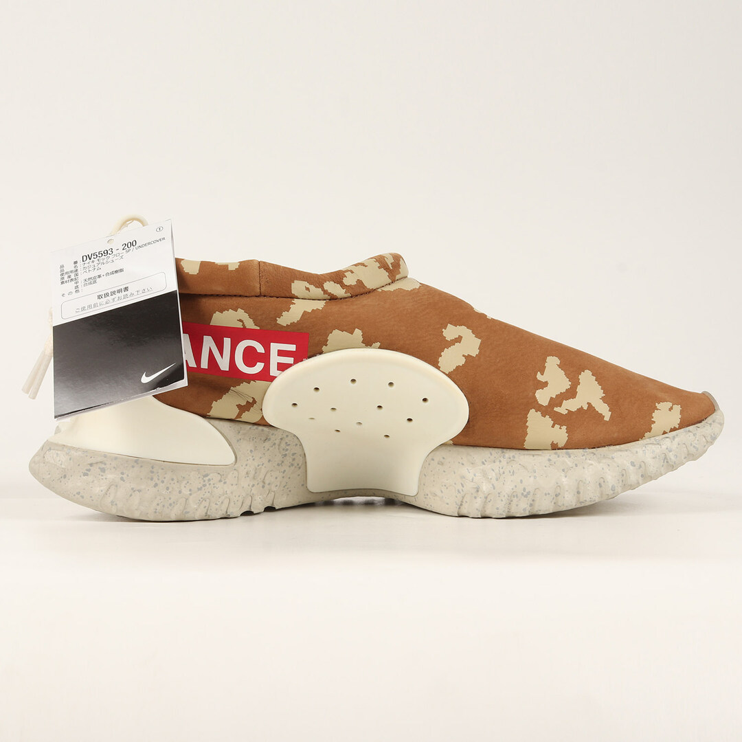 NIKE MOC FLOW SP/ UNDERCOVER 27cm