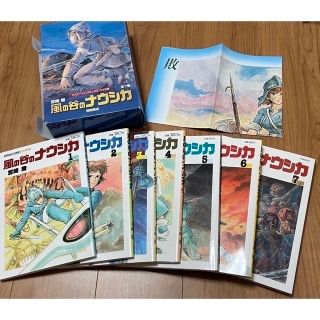 ジブリ - ジブリ フィルムコミック 50冊 セット アニメージュ 徳間書店