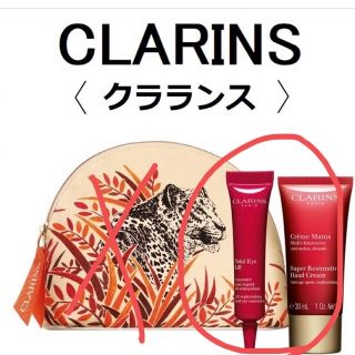 クラランス(CLARINS)のクラランス　スープラ ハンドクリーム&トータルアイインテンス 新品未使用(アイケア/アイクリーム)