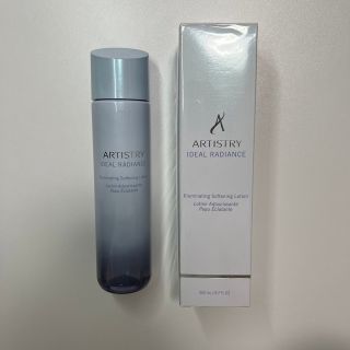 イディアルラディアンス 化粧水 2本 | www.hartwellspremium.com