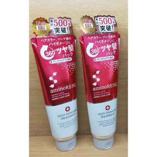 アミノレスキュー(aminoRESQ（AQUA NOA）)のアミノレスキュー aminoRESQ ヘアトリートメント 2点セット(トリートメント)