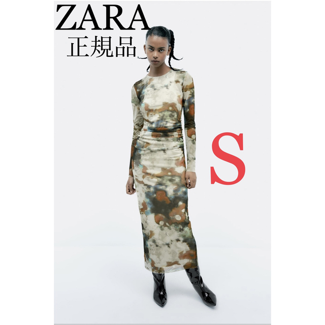 ZARA プリントチュールワンピース　新品未使用タグ付き