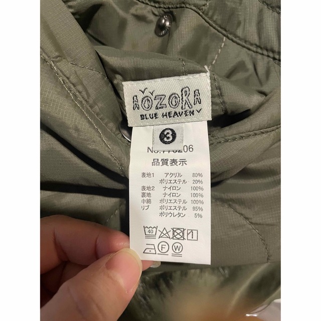 aozora - ファー付き中綿入りキルティング リバーシブルブルゾンの通販