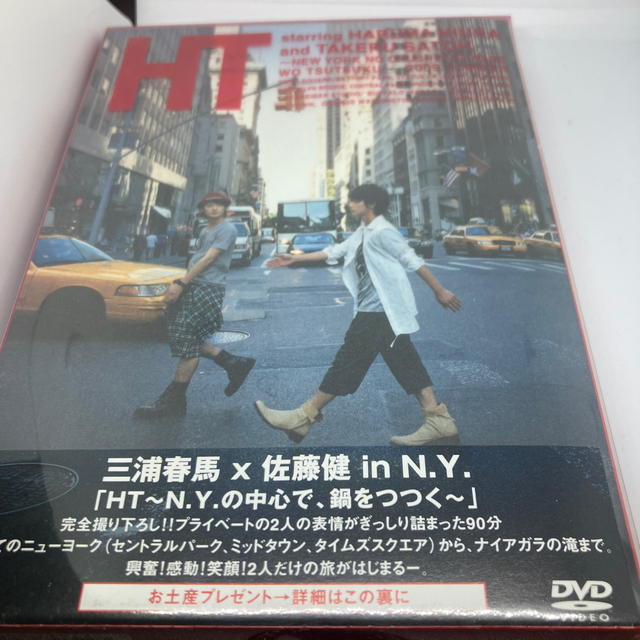 新品未開封　三浦春馬×佐藤健in N.Y HT IN 中心初回盤 DVD 1