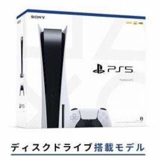 【24時間以内発送　新品未開封】PS5 ゲーム機　本体　デジタルエディション