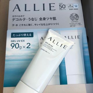 アリィー(ALLIE)の新品 ALLIE クロノビューティ ジェルUV EX 90g(日焼け止め/サンオイル)