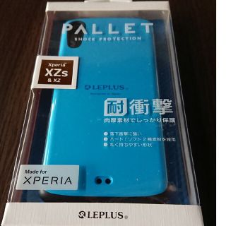 Xperia XZs & XZ ケース スカイブルー(スマートフォン本体)