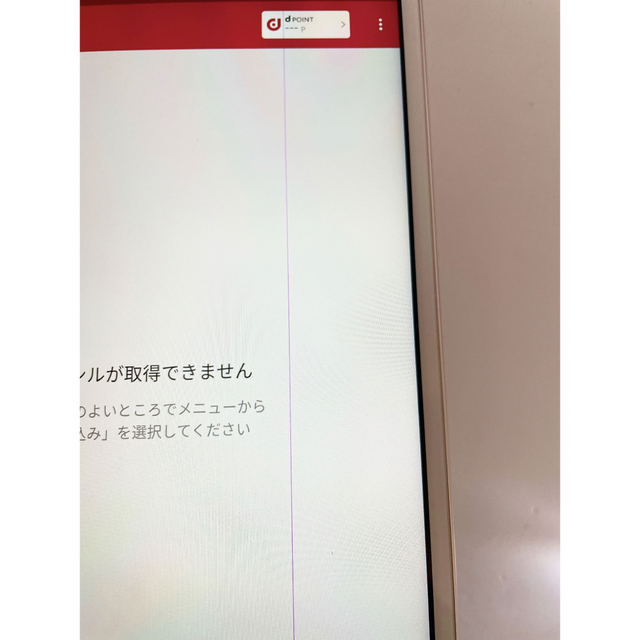 『訳あり特価』d-tab Compact d-02K HUAWEI SIMフリー 3