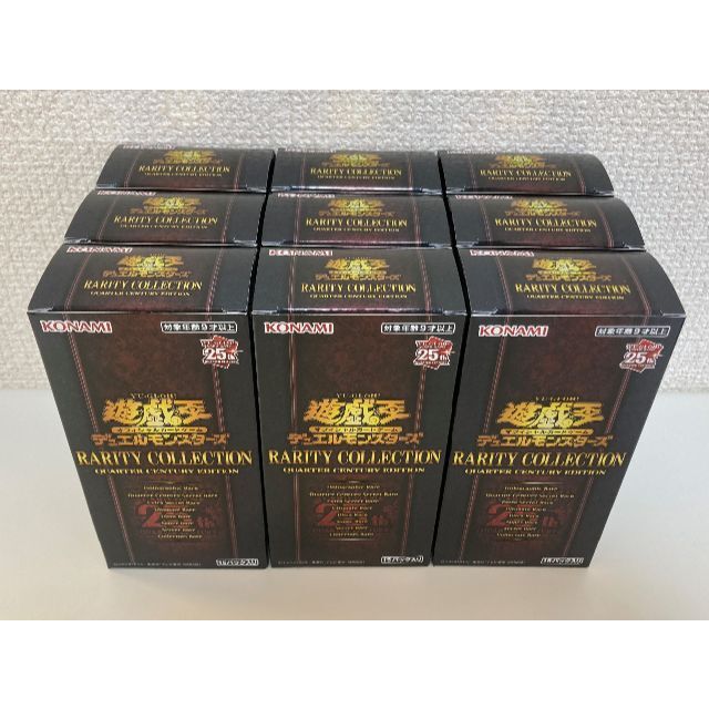 1着でも送料無料 遊戯王 レアリティ コレクション25th シュリンク付き