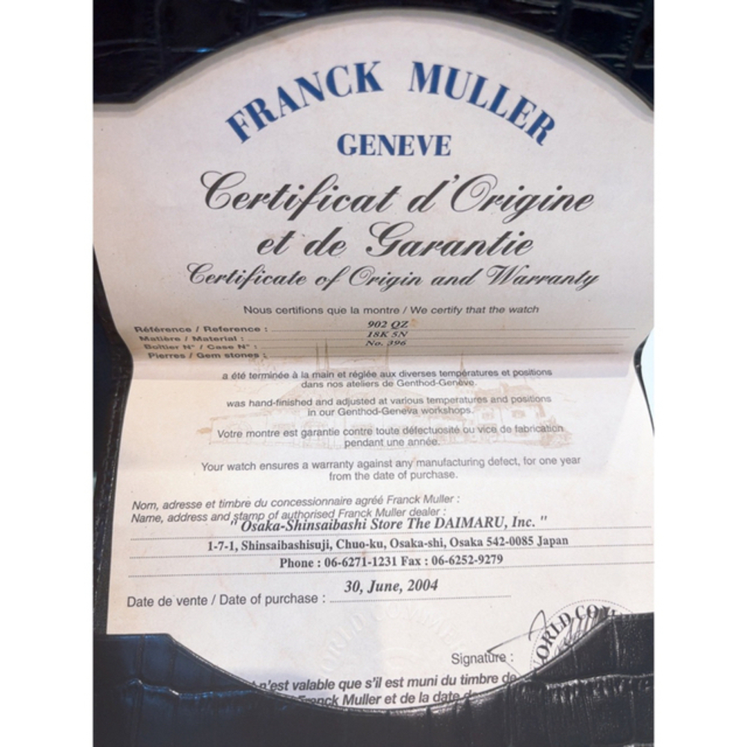 FRANCK MULLER(フランクミュラー)の【お正月限定値下げ】フランクミュラー　ロングアイランド　ギャランティ・ベルト付 レディースのファッション小物(腕時計)の商品写真