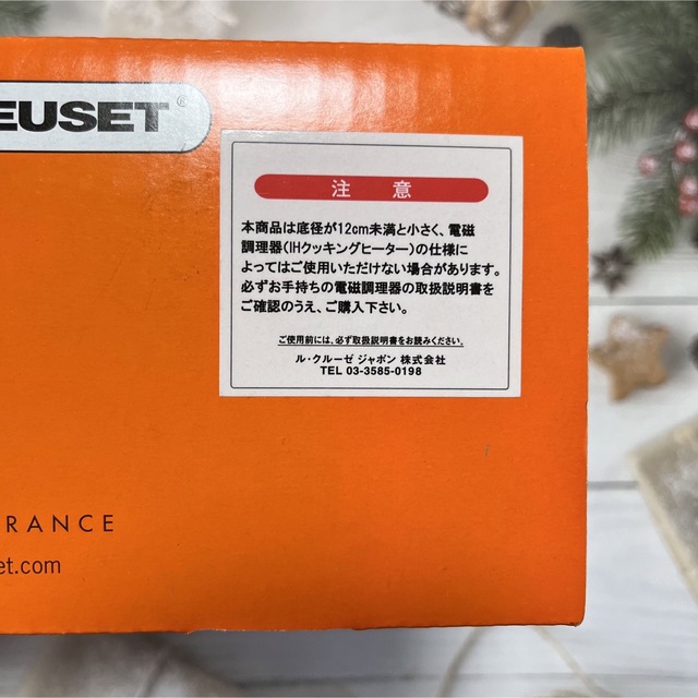 LE CREUSET - ♡ルクルーゼ マルミット コットン 18cm スープポット