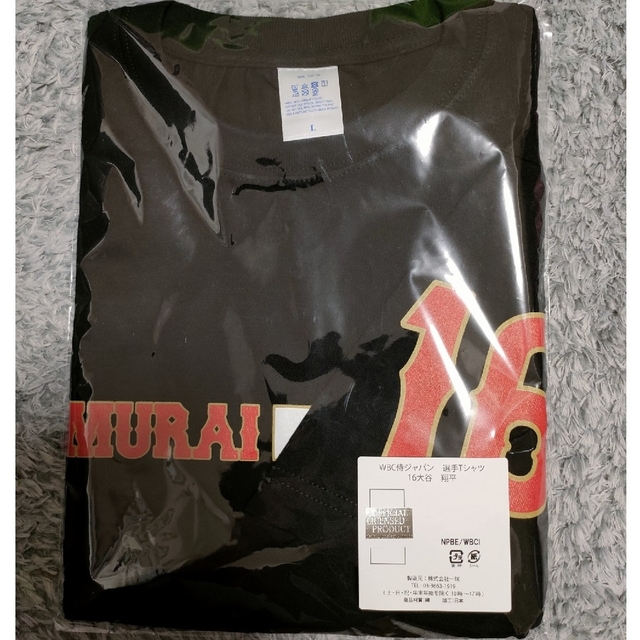 WBC2023 侍ジャパン デザインTシャツ Lサイズ オンラインストア売 www
