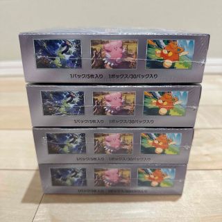ポケモンカード バイオレットex 4BOX 新品未開封 シュリンク付きの通販