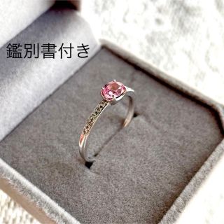 希少石 パパラチア サファイア 0.592ct &ダイヤモンド リング (リング(指輪))