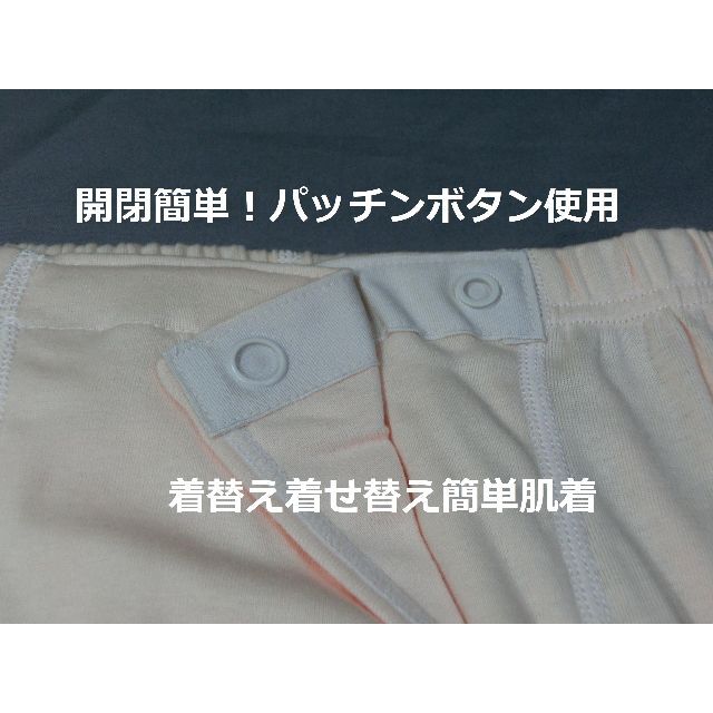 Lサイズ 前開き 5分丈 パンツ 日本製 綿100％ インナー 部屋着 桃 1枚 レディースの下着/アンダーウェア(ショーツ)の商品写真