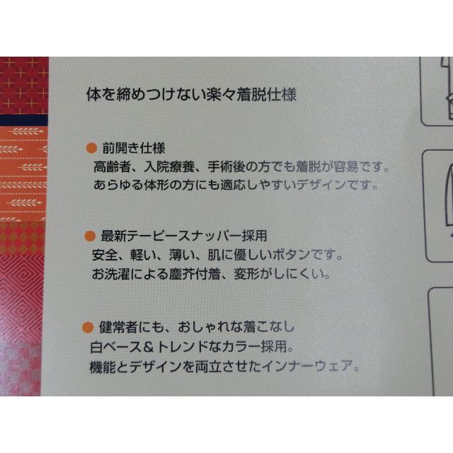 Lサイズ 前開き 5分丈 パンツ 日本製 綿100％ インナー 部屋着 桃 1枚 レディースの下着/アンダーウェア(ショーツ)の商品写真