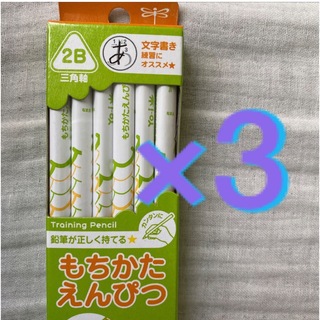 トンボエンピツ(トンボ鉛筆)のトンボ鉛筆 Yo-i もちかたえんぴつ 3ダース 3角軸（2B）3箱まとめ売り(鉛筆)