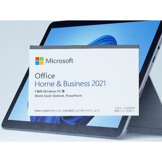マイクロソフト(Microsoft)の新品正規 Office Home and Business 2021 ライセンス(その他)