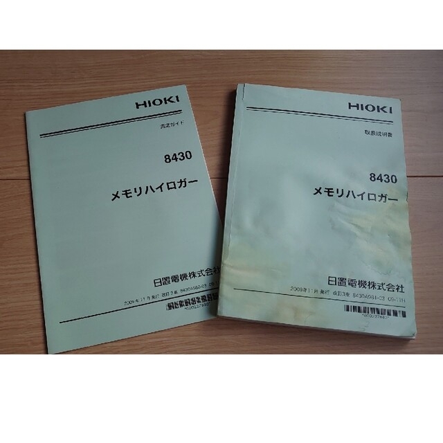 HIOKI メモリハイロガー8430 付属品ぜんぶ!! ＋2GB付属!!