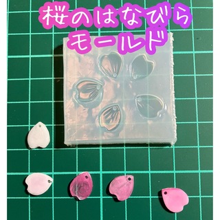 桜 さくら サクラ チェリーブロッサム シリコンモールド レジン ハンドメイド(型紙/パターン)