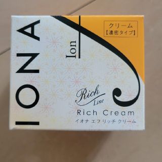 イオナ(IONA)の【新品】イオナ エフ リッチクリーム(フェイスクリーム)