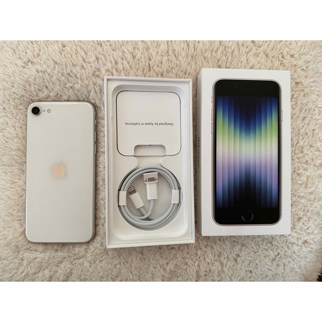 iPhoneSE 第3世代 64GB スターライト未使用品-