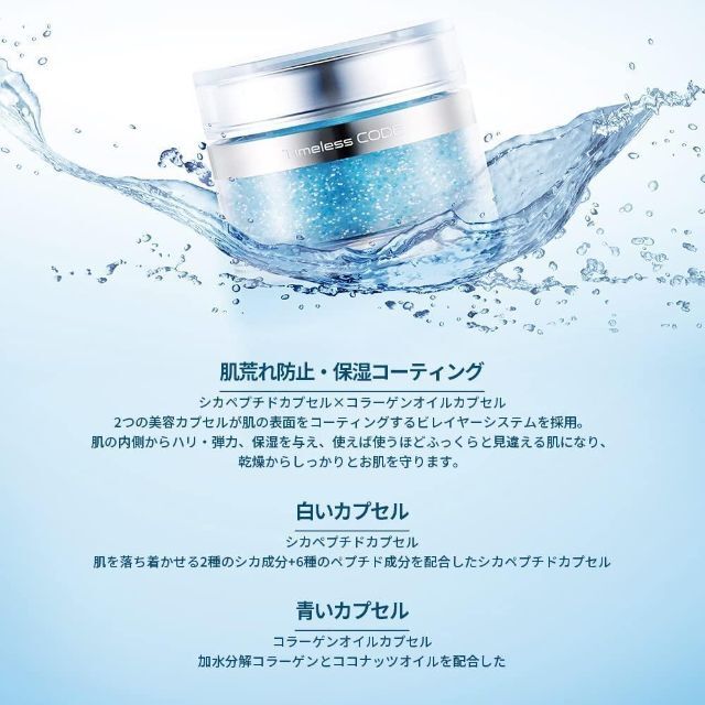 【2個セット】BONOTOX ボトノックス デュアルステムセルクリーム 50mL コスメ/美容のスキンケア/基礎化粧品(保湿ジェル)の商品写真