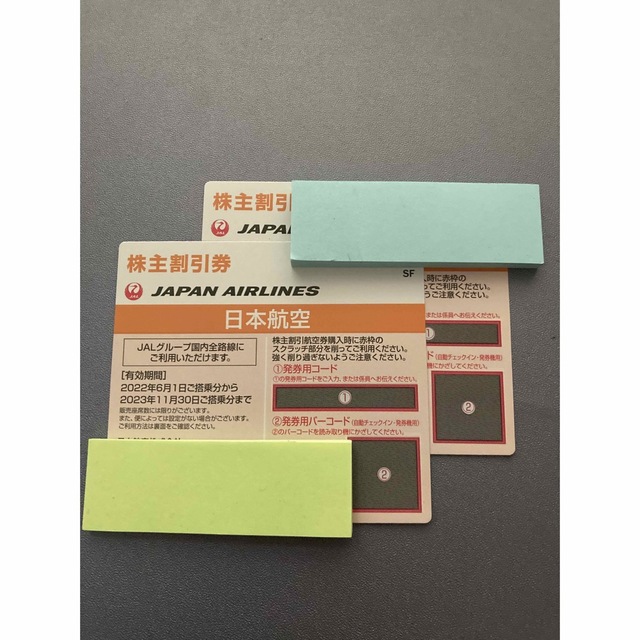 JAL 株主割引券　日本航空　株主優待券 チケットの優待券/割引券(その他)の商品写真