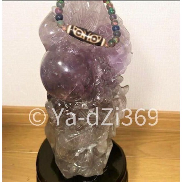 【 高品質 / 存在感抜群 】アメジスト 龍神彫り置物 一刀彫 木製専用台座付き