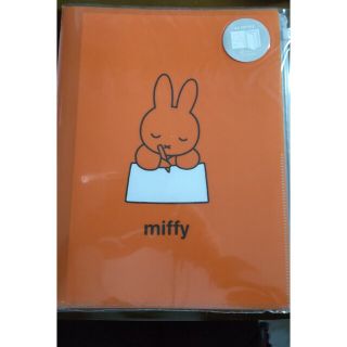 ミッフィー(miffy)のMiffy A4ジップファイル(ファイル/バインダー)