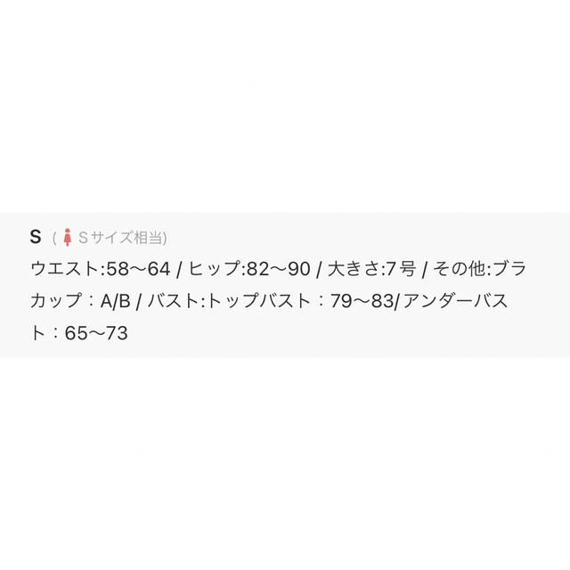 三愛水着楽園(サンアイミズギラクエン)の【新品】水着 ワンカラー　ビキニ+ティアード3段フリル 3点セット　グリーン　S レディースの水着/浴衣(水着)の商品写真