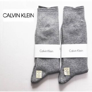 カルバンクライン(Calvin Klein)の《カルバンクライン》新品 ロゴ刺繍入り ソックス2足セット 25~27cm 灰 (ソックス)