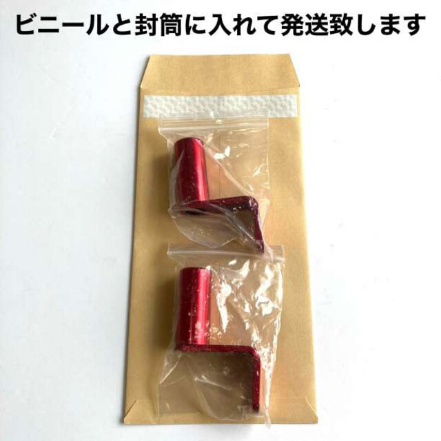 市場 拡張ブラケット スマホ ホルダー2個 ナビ バイク ハンドル クランプ 赤 拡張ブラケット スマホホルダー ナビ バイク ハンドル ダークシルバー 2個