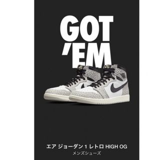 ナイキ(NIKE)のNike Air Jordan 1 High OG White Cement(スニーカー)