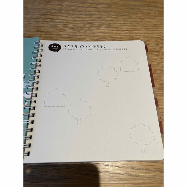 MUJI (無印良品)(ムジルシリョウヒン)の新品未使用　無印良品一緒に遊ぶ工作絵本　100のかたち キッズ/ベビー/マタニティのおもちゃ(知育玩具)の商品写真