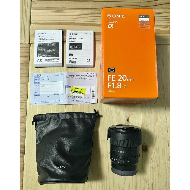 【美品】SONY FE 20mm F1.8 G SEL20F18G 保証残りあり