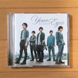 アラシ(嵐)の嵐 CD Your Eyes(ポップス/ロック(邦楽))