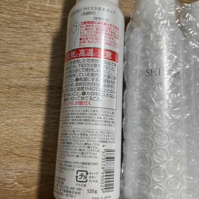 シロル　クリスタルホイップ　120g コスメ/美容のスキンケア/基礎化粧品(洗顔料)の商品写真