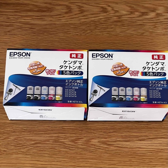 EPSON純正 KETA-5CL ケンダマ タケトンボ 5色パック×2個セット