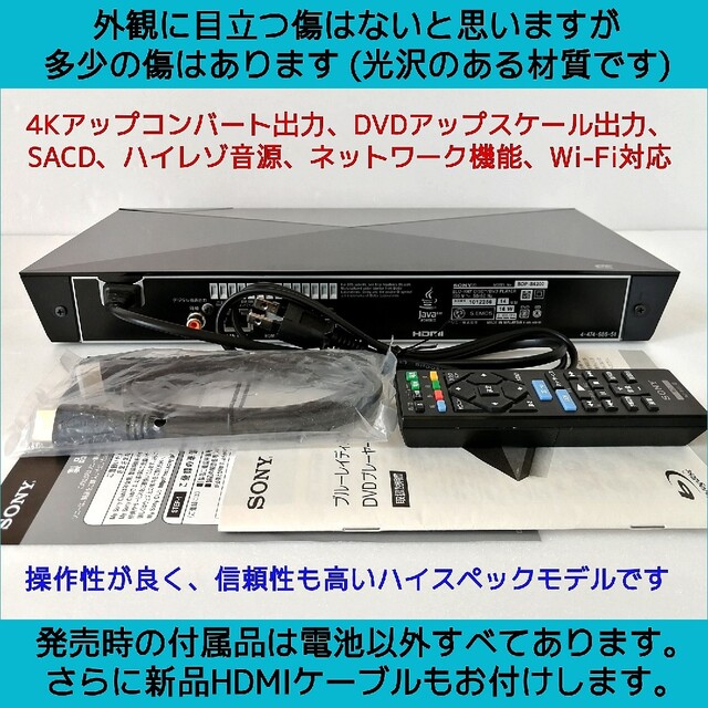 SONY ブルーレイプレーヤー【BDP-S6200】◇4Kアップコンバート出力 www