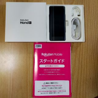 アンドロイド(ANDROID)の【大幅値下げ】 楽天ハンド5G Rakuten Hand 5G(スマートフォン本体)