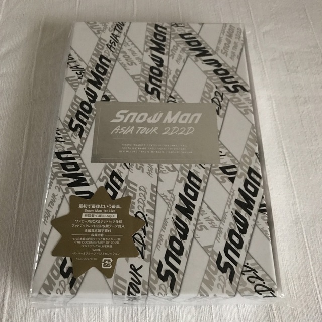 Snow Man ASIA TOUR 2D.2D.(初回盤) Blu-ray - アイドル