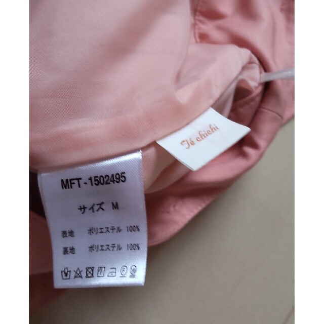 Techichi(テチチ)のテチチ ピンクスカート Mサイズ レディースのスカート(ひざ丈スカート)の商品写真