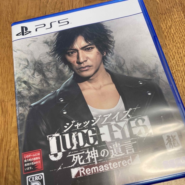 SEGA(セガ)のJUDGE EYES：死神の遺言 Remastered PS5 エンタメ/ホビーのゲームソフト/ゲーム機本体(家庭用ゲームソフト)の商品写真