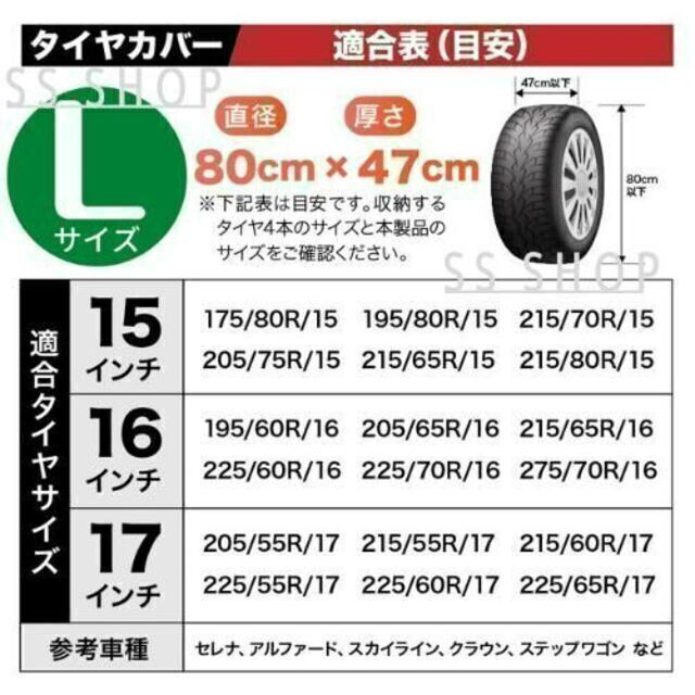 送料込み】最終値下げ☆225/55R 17 スタッドレスタイヤセット　4本セット