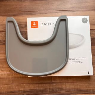 ストッケ(Stokke)の【専用】トリップトラップ　トレー　ストームグレー(その他)