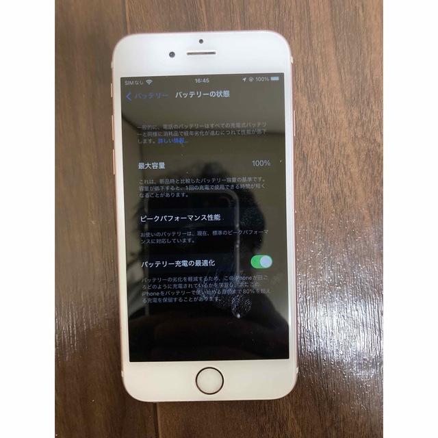 iPhone６s 16G/SIMフリー 5