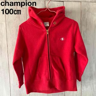 チャンピオン(Champion)のキッズ 子供 チャンピオン リバースウィーブ スウェット パーカー 100㎝(ジャケット/上着)