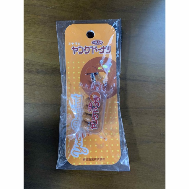 新品□送料無料□ 宮田製菓 ミヤタ ヤングドーナツ ストラップ