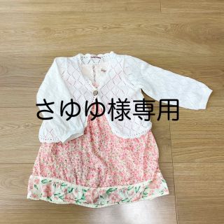 ブランシェス(Branshes)のブランシェス　ワンピース　カーディガン(ワンピース)